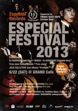 沖野好洋が運営する"ESPECIAL RECORDS"の14周年記念パーティー「ESPECIAL FESTIVAL 2013」が開催
