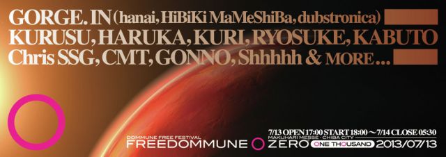 「FREEDOMMUNE 0 ＜ZERO＞」第7弾ラインナップにDJ & LIVEアーティスト22組発表