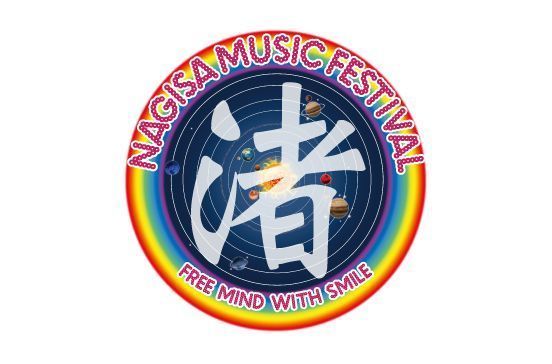 「渚音楽祭 東京 2013」タイムテーブル発表