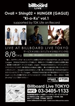 Ovall × Shing02 × HUNGER (GAGLE)3組による夢の共演がBillboard LIVE Tokyoで実現