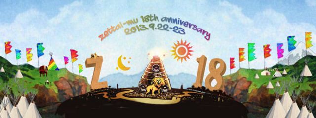 「ZETTAI-MU 18th ANNIVERSARY 2013」早割Eチケットを販売