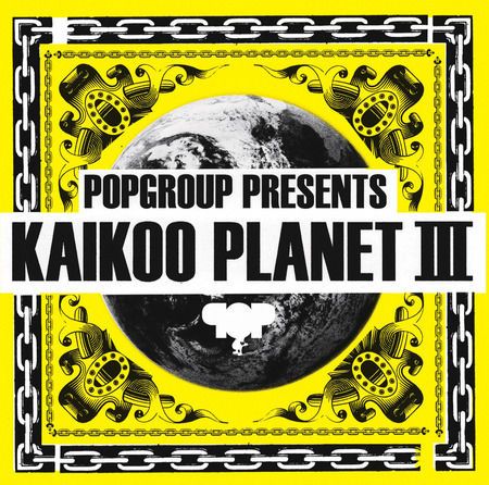 都市型音楽フェスKAIKOOのコンピレーションアルバム第3弾『KAIKOO PLANET Ⅲ』発売決定