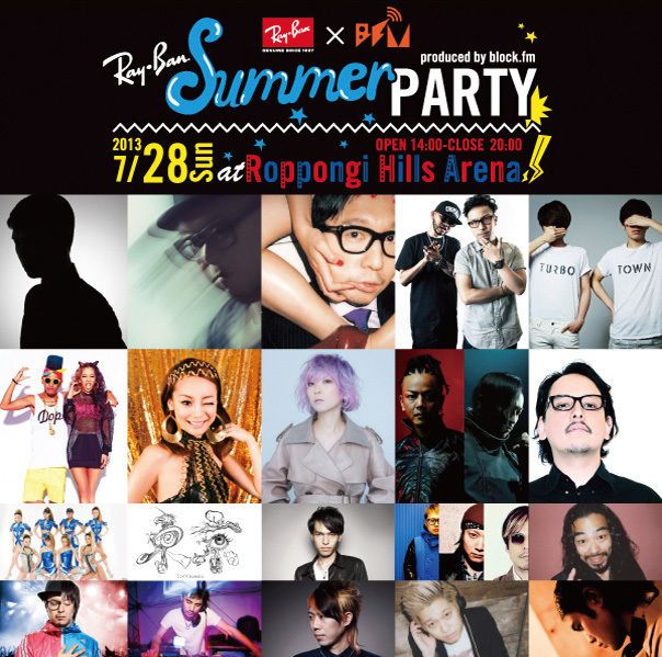 「Ray-Ban Summer Party Supported block.fm」タイムテーブル発表