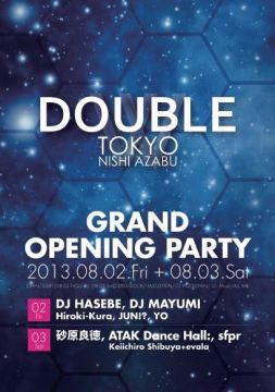 西麻布に新たにオープンするエンターテイメントスペース"DOUBLE TOKYO"のオープニングイベントの詳細が発表