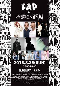 「F.A.D by MURUA × NYLON JAPAN」The Japanese Popstars、ILMARIなど追加ラインナップ発表