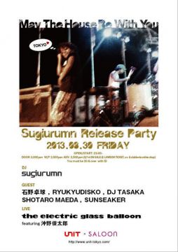 「Sugiurumn ~May The House Be With You~ Release Party」前売りEチケット発売開始