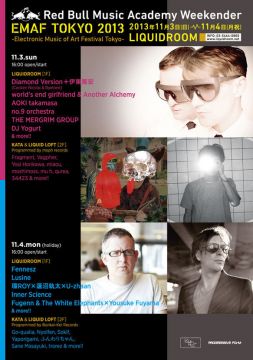 電子音響の新たな祭典「Red Bull Music Academy Weekender EMAF TOKYO 2013」前売りチケット販売をスタート