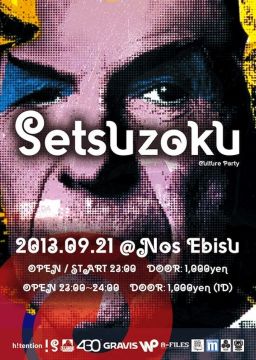 DJ KRUSH、MURO、DJ KENSEIなど豪華出演者陣が一堂に会するパーティー「SETSUZOKU」開催