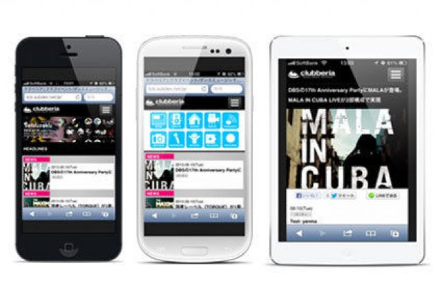 スマートフォン/タブレットに最適化したclubberia スマホサイトをリリース