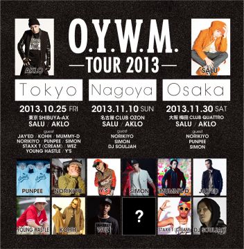 東名阪で開催!SALU&AKLOツーマンツアー「OYWM TOUR 2013」に豪華メンバーが集結。チケット販売もスタート