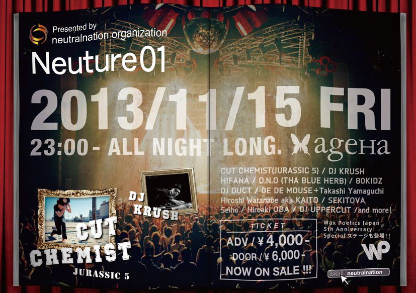 都市型フェスの筆頭「ニュートラルネイ ション」がCUT CHEMIST、DJ KRUSHらを迎えた新イベント「Neuture01」を開催