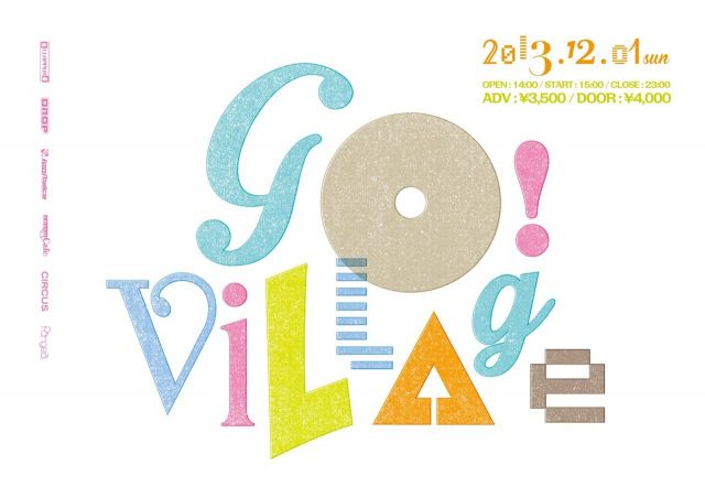 大阪アメリカ村のライブハウス、クラブ6店舗を巡れるサーキットイベント「Go!village!」が開催