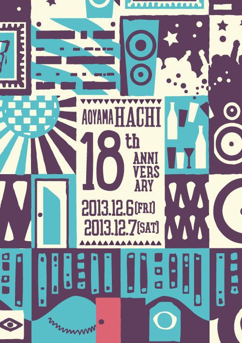 渋谷”青山蜂”が18周年を迎え2日間にわたるアニバーサリーパーティーを開催