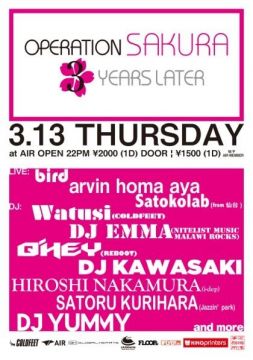 東日本大震災へのチャリティーイベントが開催。Watusi、EMMA、bird、Q’HEYなどが出演