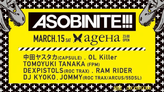 新木場"ageHa"にて開催される「ASOBINITE!!!」に中田ヤスタカ、OL Killer、Tomoyuki Tanakaらが出演