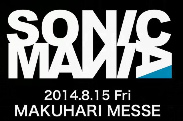 「SONICMANIA2014」にMogwai、NERVOの出演が決定