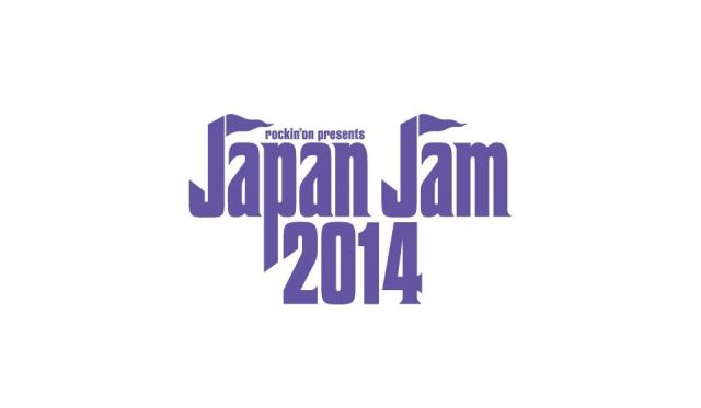 「JAPAN JAM 2014」の出演アーティストにZAZEN BOYS、エレファントカシマシ、Suedeなど9組が発表