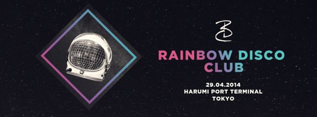 「RAINBOW DISCO CLUB」のRed Bull Music Academy StageにSan Soda、Hiroaki OBAなど4組＋シークレットゲストが出演決定