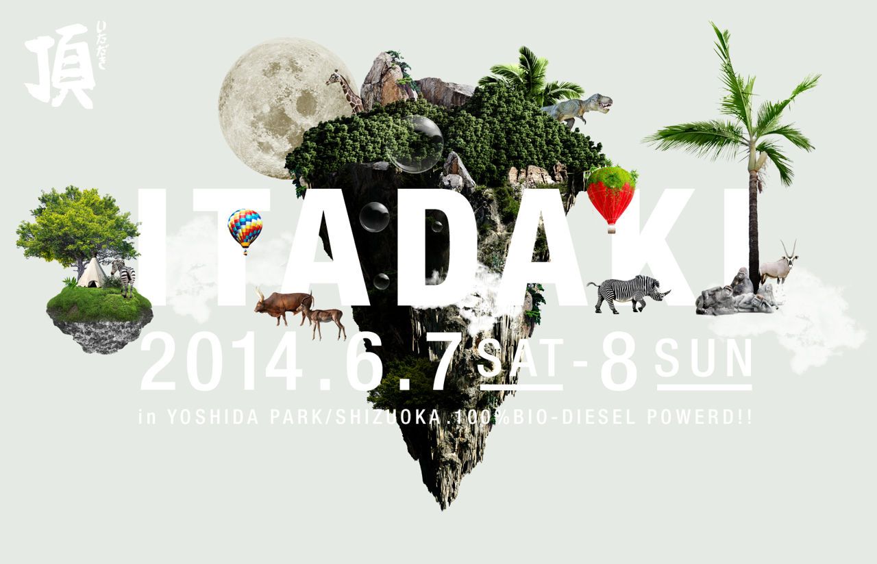 「頂 ITADAKI 2014」の最終ラインナップに電気グルーヴ、SOIL&"PIMP"SESSIONS、NAMBA69など7組が発表