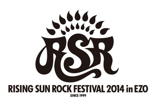 「RISING SUN ROCK FESTIVAL 2014 in EZO」の第１弾ラインナップにエレファントカシマシ、青葉市子 with 小山田圭吾 & U-zhaanなど35組が発表