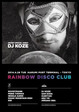 「Rainbow Disco Club 2014」シークレットゲストが明らかに！DJ KOZEが出演決定