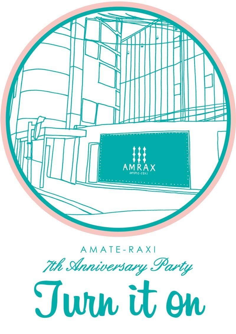 三夜にわたって開催される渋谷"amate-raxi"の7周年アニバーサリーパーティーの詳細が明らかに。DJ Emerson、 DJ SPEN、Lone Wolfなどが出演