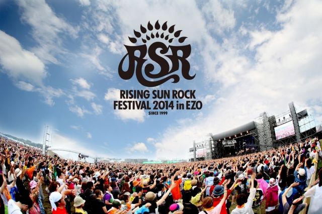 「RISING SUN ROCK FESTIVAL 2014 in EZO」の追加ラインナップに山下達郎が決定