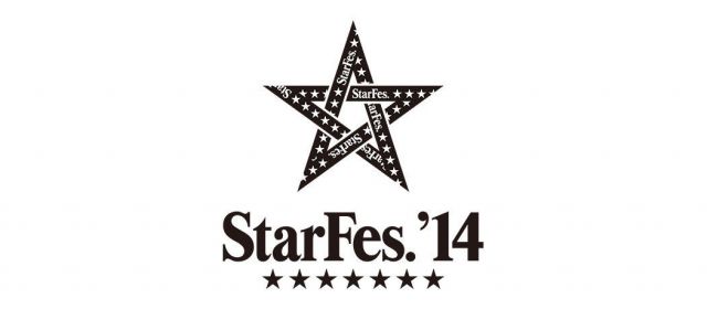 「StarFes.'14」が開催決定
