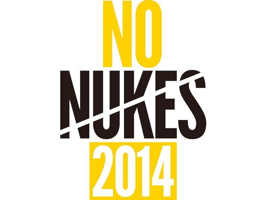 “脱原発”を発信するロックフェス「NO NUKES 2014」の開催が決定。第1弾ラインナップにACIDMAN、BRAHMAN、斉藤和義などが発表