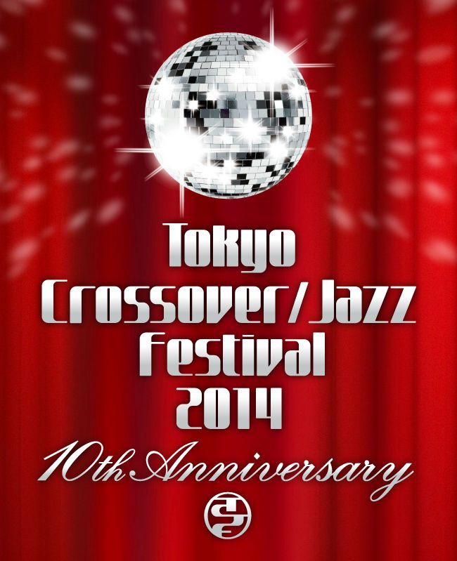 「Tokyo Crossover/Jazz Festival 2014」の開催日が変更に