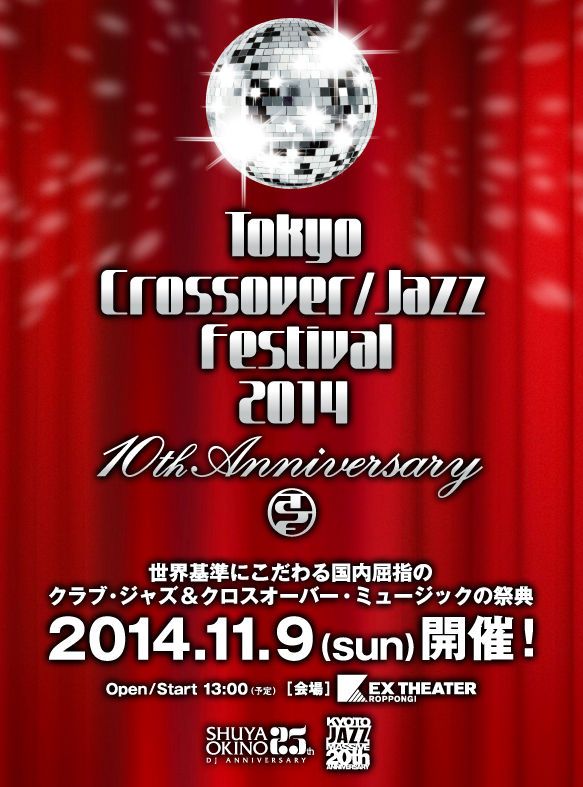 クラブジャズ＆クロスオーバーミュージックの祭典「Tokyo Crossover/Jazz Festival」開催日が発表