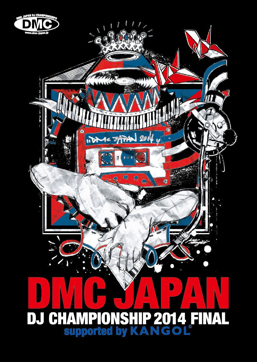 「DMC JAPAN」の決勝大会にDJ IZOH、ANARCHY 、MSCらがゲストアーティストとして出演