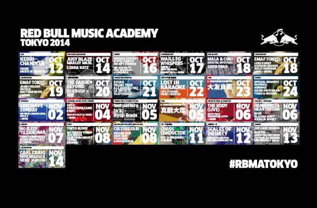 Red Bull Music Academy Tokyo 2014 追加プログラムが発表！Carl Craig、Special Request、Tony Humphriesなど