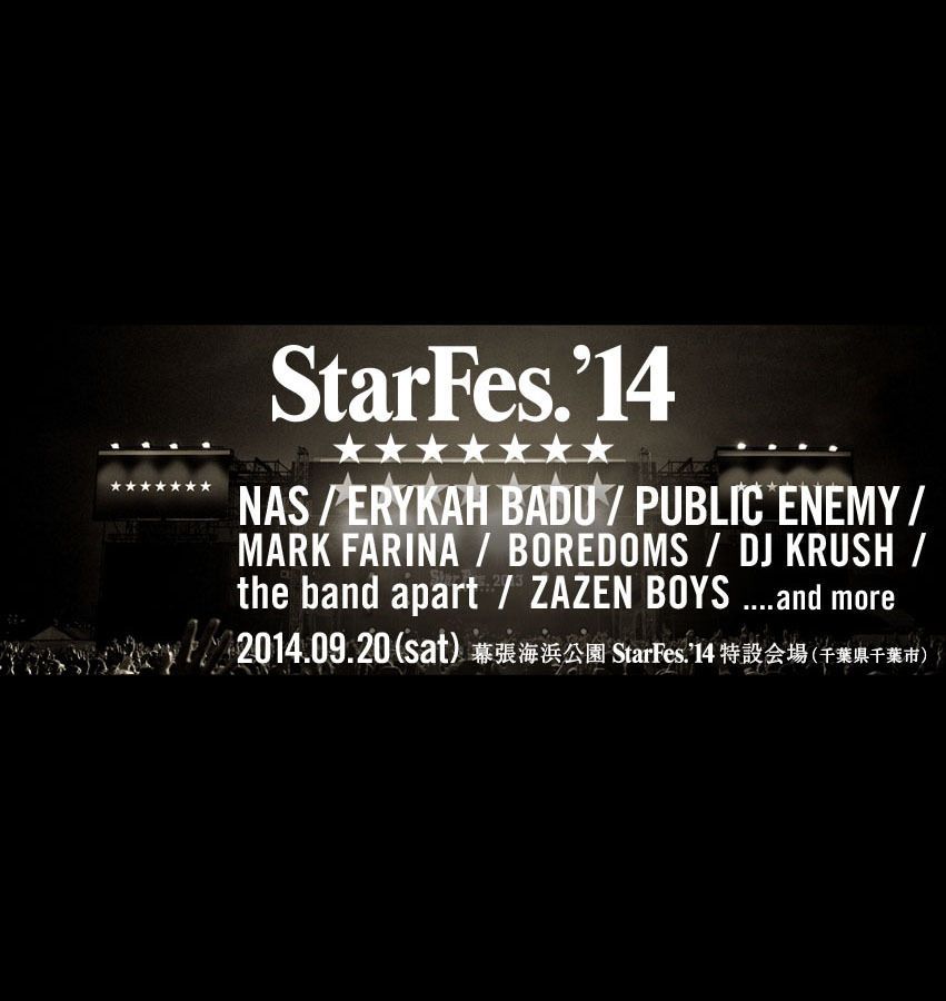 「StarFes.'14」の第3弾ラインナップにNAS、ERYKAH BADU、MARK FARINAが決定