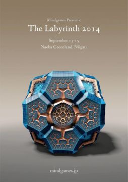 「The Labyrinth 2014」の全ラインナップが発表