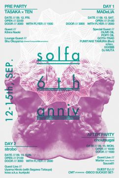 中目黒”solfa”が6周年。4日間にわたるアニバーサリーパーティーを開催