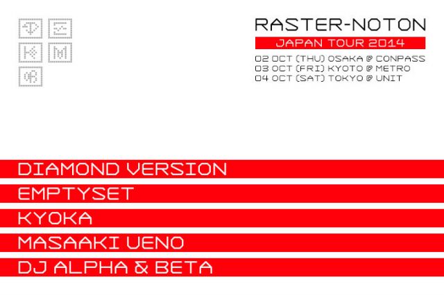 電子音楽レーベルの最高峰であるドイツの〈RASTER-NOTON〉が3年振りとなるジャパンツアーを敢行。Diamond Version、Kyokaらが出演