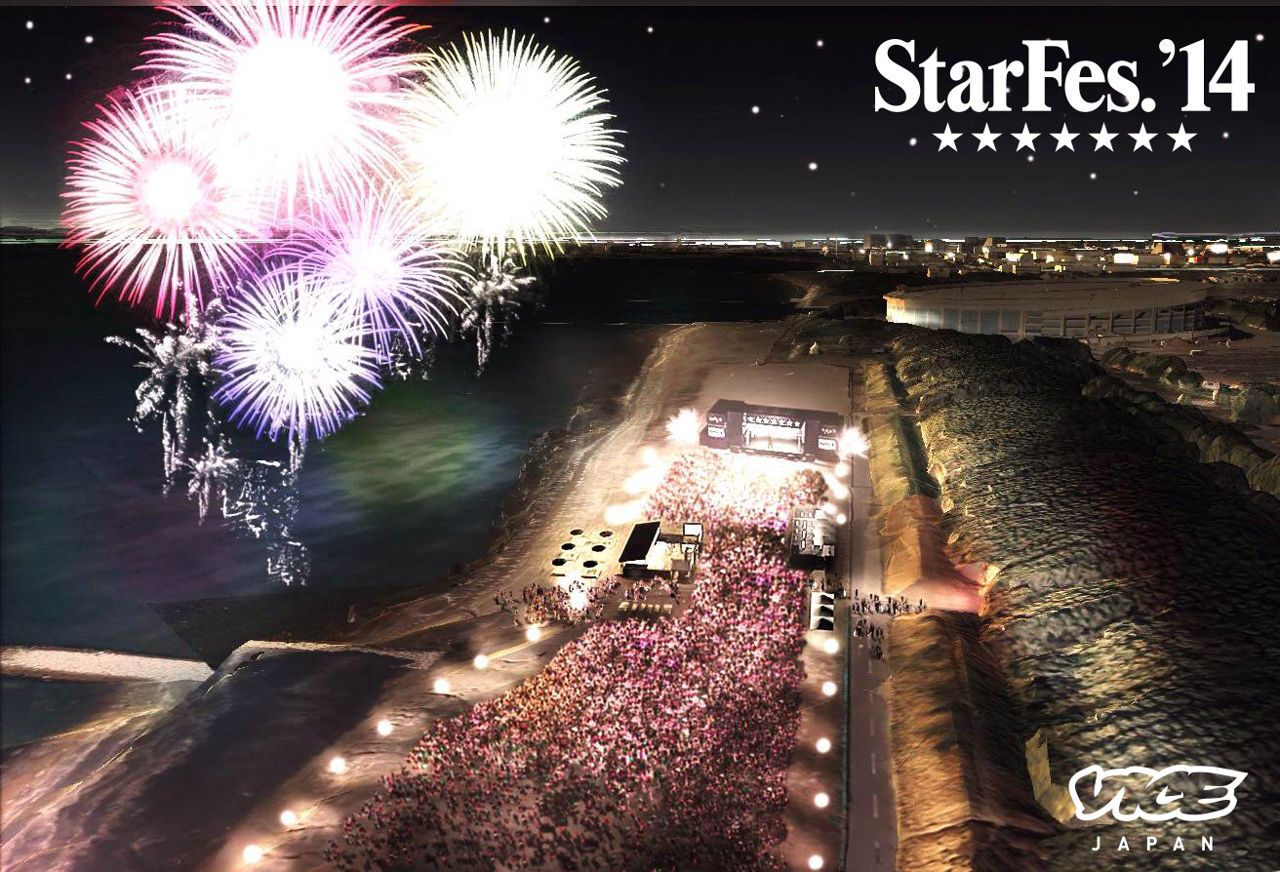 「StarFes.’14」のタイムテーブル＆エリアマップ発表。アフターパーティーの開催も決定