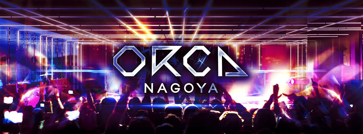 最上級エンターテイメントクラブ”ORCA NAGOYA”が名古屋・栄にオープン