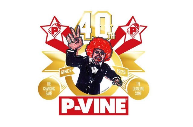 P-VINEが40周年を記念し、1年間スペシャルキャンペーンを実施