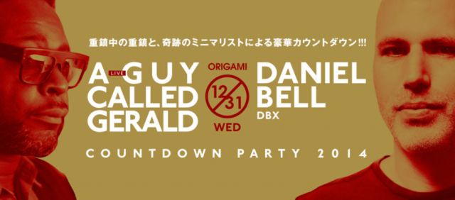 A Guy Called Gerald × Daniel Bell！奇跡のカウントダウンがORIGAMIで実現