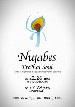 Shing02、Cise Starr、Fat Jonら出演！Nujabes 5周忌追悼イベントが東京と大阪で開催