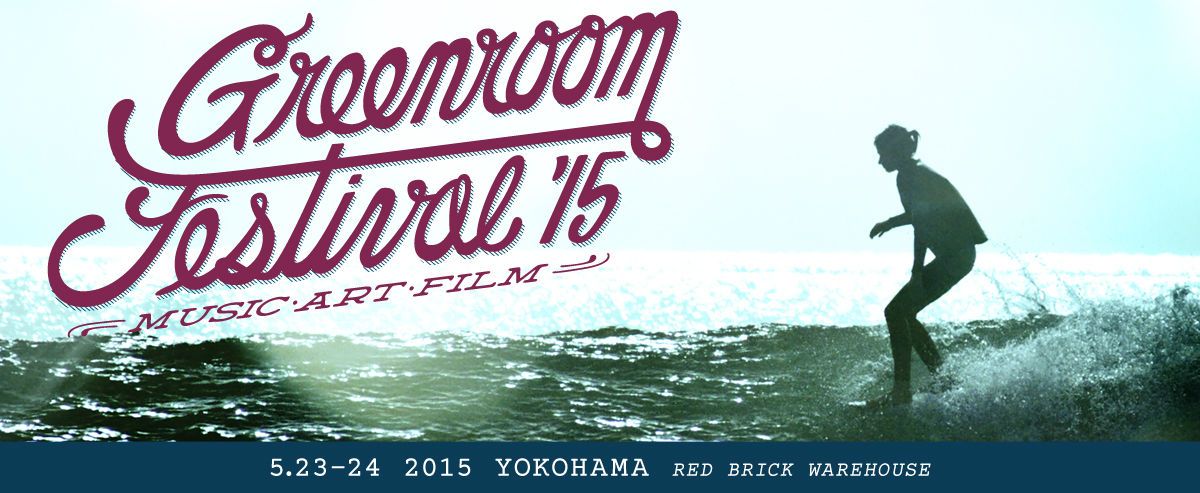「GREENROOM FESTIVAL’15 」の第2弾ラインナップにTHE WAILERS、Tomoyuki Tanaka (FPM)ら計4組が発表