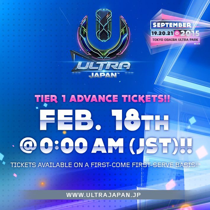 「Ultra Japan 2015」第1次先着先行チケットの販売開始日時を発表