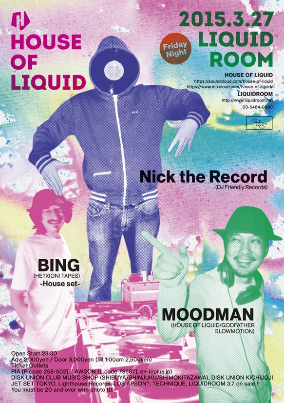 HOUSE OF LIQUIDにNick The Recordが登場