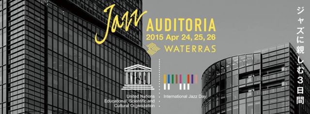 無料ジャズイベント「JAZZ AUDITORIA 2015 in WATERRAS」が今年も開催