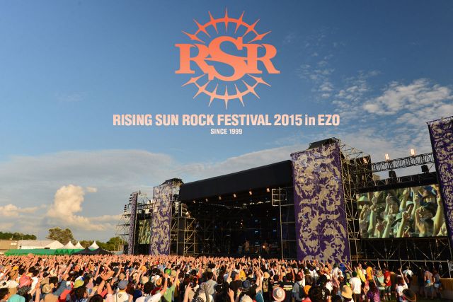 「RISING SUN ROCK FESTIVAL」第1弾ラインナップに安全地帯、佐野元春&THE COYOTE BANDら23組が発表