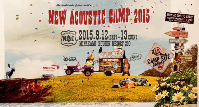 キャンプインフェス「New Acoustic Camp」の第1弾ラインナップにGOMA & The Jungle Rhythm Section、GONTITIら7組が発表
