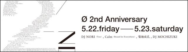渋谷”Ø ZERO”が2周年！2日間にわたるアニバーサリーパーティーを開催