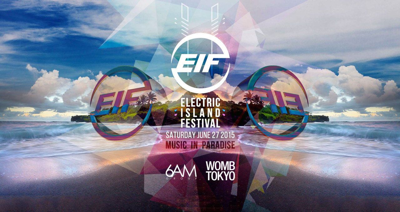 グアムの「Electric Island Festival」と渋谷”WOMB”がコラボレーション！石野卓球、KEN ISHIIらが出演
